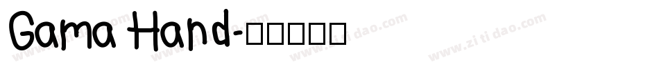 Gama Hand字体转换